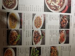 菜单-川府老妈(天津国贸购物中心店)