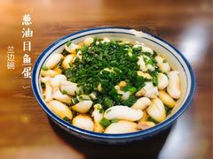 葱油目鱼蛋-兰边碗(鼓楼店)