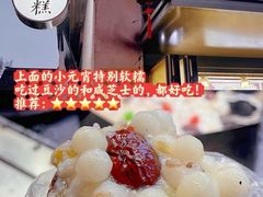 -老门东历史文化街区