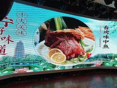 -好福记饭店(红梅公园店)