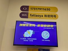 -发条鸭无人健身房(静安胶州路店)