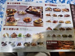 菜单-汉唐守艺人·河北面馆(民心河店)