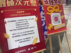 -华威约饭街
