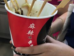 -童陈记重庆冷串串(食宝街店)