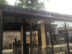 -VOYAGE COFFEE(北锣鼓巷店)