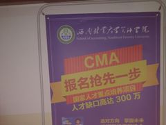 -西南林业大学(白龙校区)
