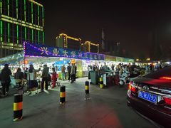-大学城夜市