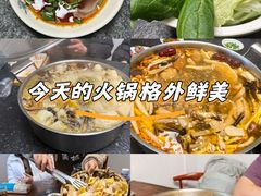 -菌极鲜野生菌火锅店(阳明祠店)