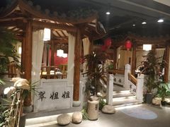 -翠姐姐农家大院(滨康路店)