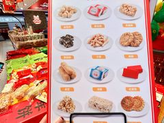 -百饼园(澳门路店)