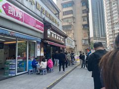 -蒋家肠旺面馆老店(合群路店)