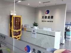 -龙湖南京江北天街