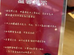 -怪物的冰与火(天虹商场中山路店)