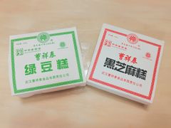 -曹祥泰(解放路店)