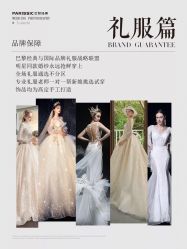 -巴黎经典婚纱摄影PARISSIC