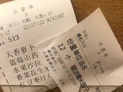 -庐州太太(双岗店)