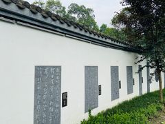 -成都杜甫草堂博物馆