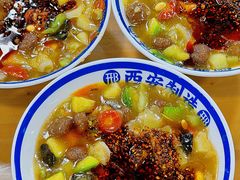 -邢老三肉丸糊辣汤·非遗美食(西安总店)