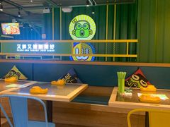 -蛙喔牛蛙(百联南方店)