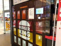 -汉堡王(华润五彩城店)
