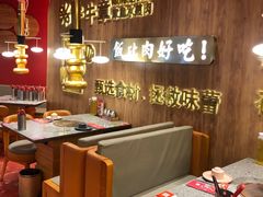 -牛牛章·章鱼水煎肉(光谷世界城店)