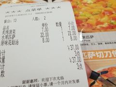 -萨莉亚意式餐厅(莲花国际广场店)