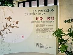 -盛邦家居建材广场