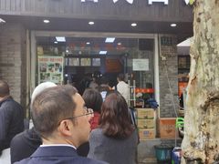 门面-无名氏面馆(邮电路店)