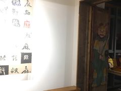 门面-袁记串串香(梁家巷店)