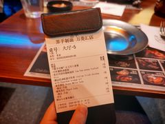 账单-黑手制面·Gentle Pasta(万菱汇店)