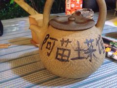 -纳兰傣雀傣味餐厅