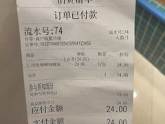 -轻蔬不用等·素食(江苏路店)