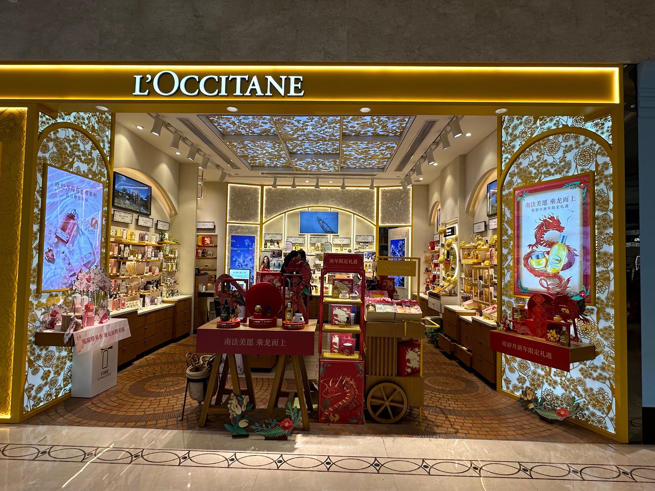 欧舒丹旅行小样免费领