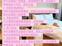 -李东农庄(中南百草园地标店)