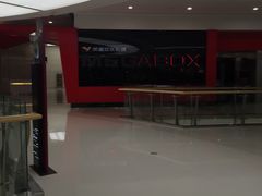 -美嘉欢乐影城(万象城店)
