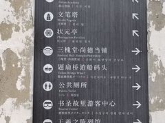 -兰亭风景区