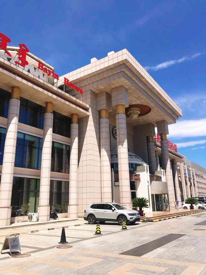 巴音浩日娲酒楼(万丰路总店)-"牛羊肉的质量还不错,菜品的口味也不错