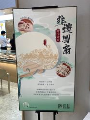 -潮宏基(万象城店)