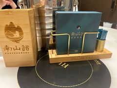 -南山翁新概念川菜(江宁万达广场店)