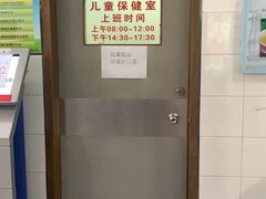 -深圳华侨城医院