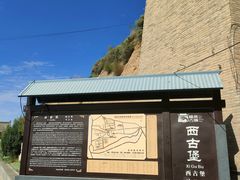 -暖泉古镇