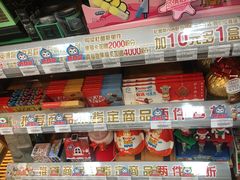 -全家便利店(孩儿巷店)