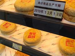 -百饼园(南后街店)