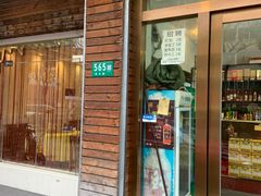 门面-宁波小海鲜(秀文路店)