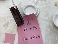 -有腥气私房菜·寻味顺德