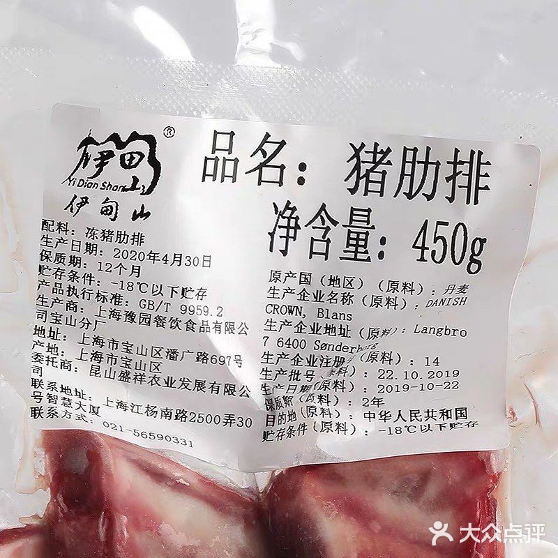 家里蹲早餐