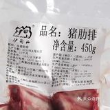 家里蹲早餐