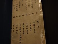 -江湖边·小生活