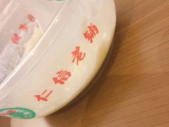 -仁信老铺(华盖路店)