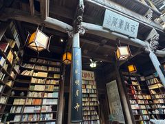 -潜口民宅博物馆
